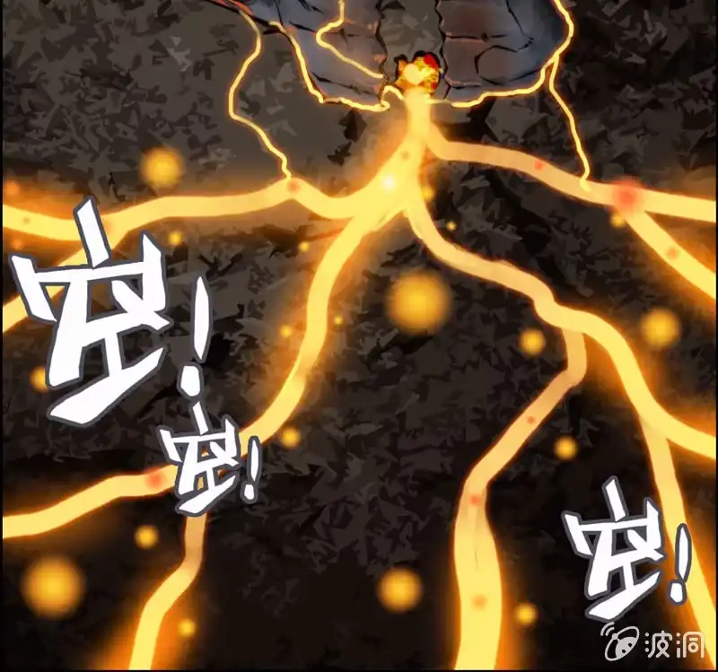 《神魔天煞》一百一十 第49页