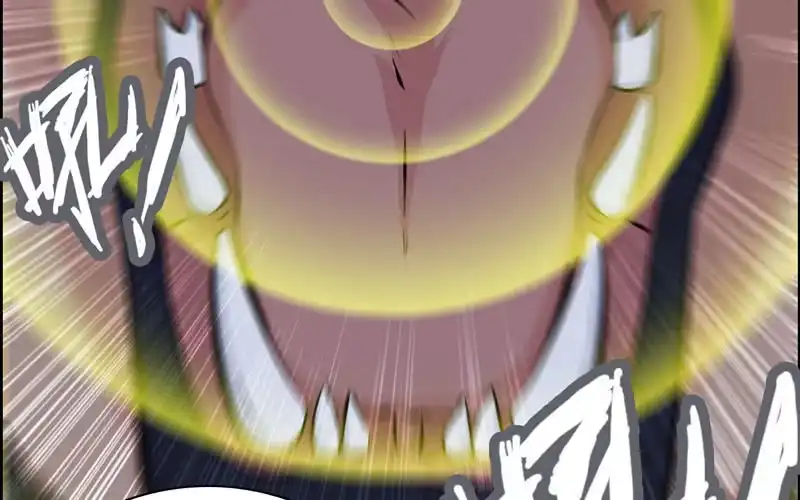 《神魔天煞》一百一十一 第44页