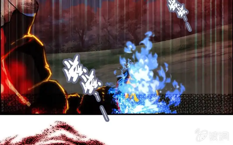 《神魔天煞》一百一十一 第73页