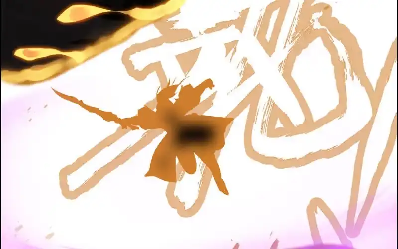 《神魔天煞》一百一十一 第51页