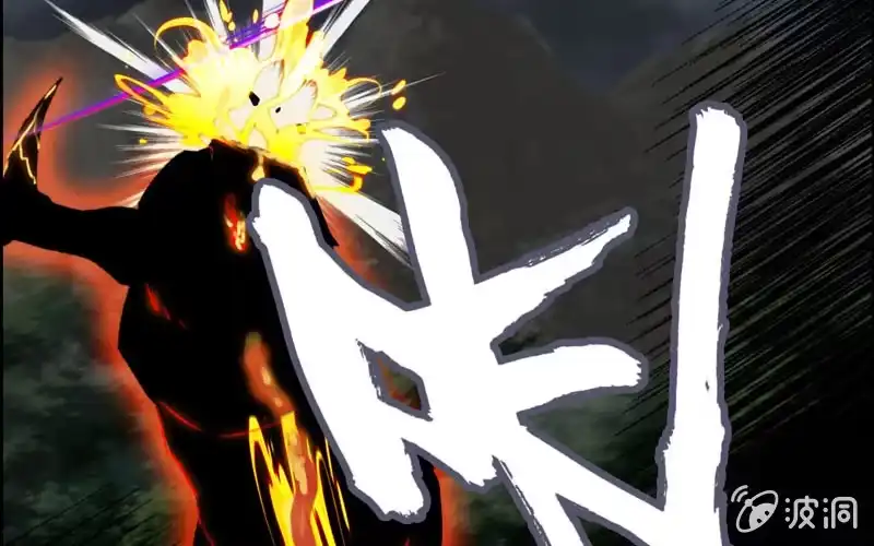 《神魔天煞》一百一十一 第5页