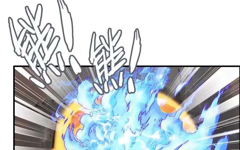 《神魔天煞》一百一十一 第16页