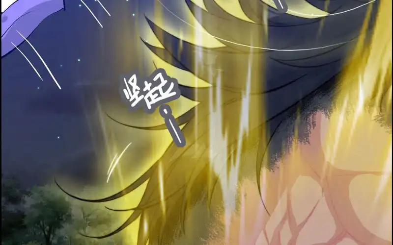 《神魔天煞》一百一十一 第39页