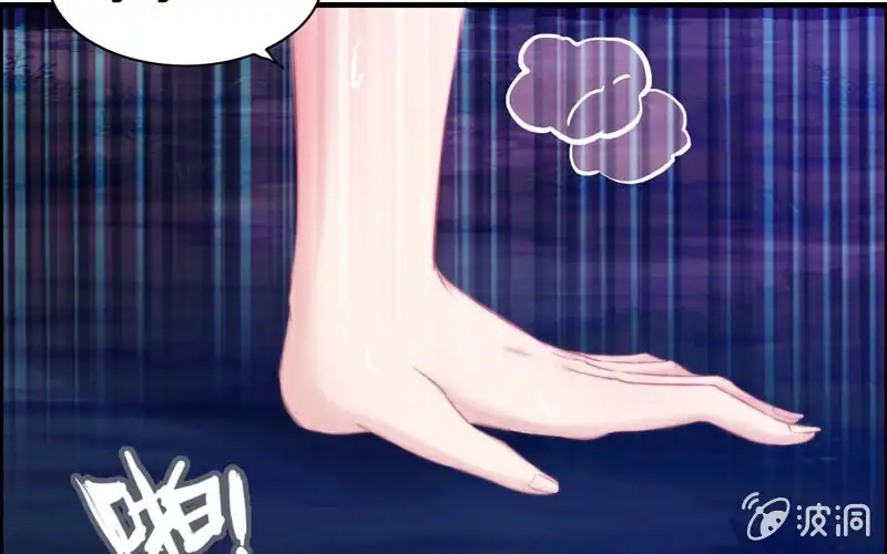 《神魔天煞》一百一十一 第21页