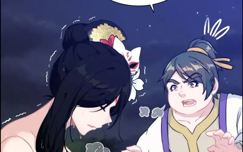 《神魔天煞》一百一十一 第23页