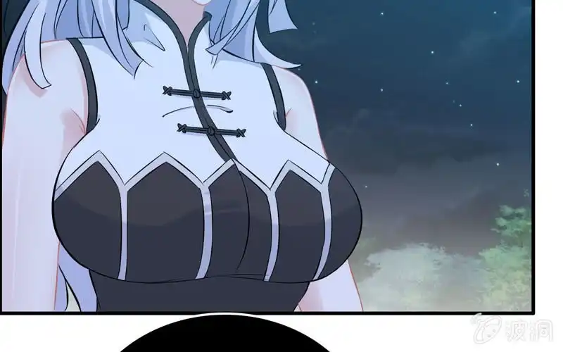 《神魔天煞》一百一十二 第45页
