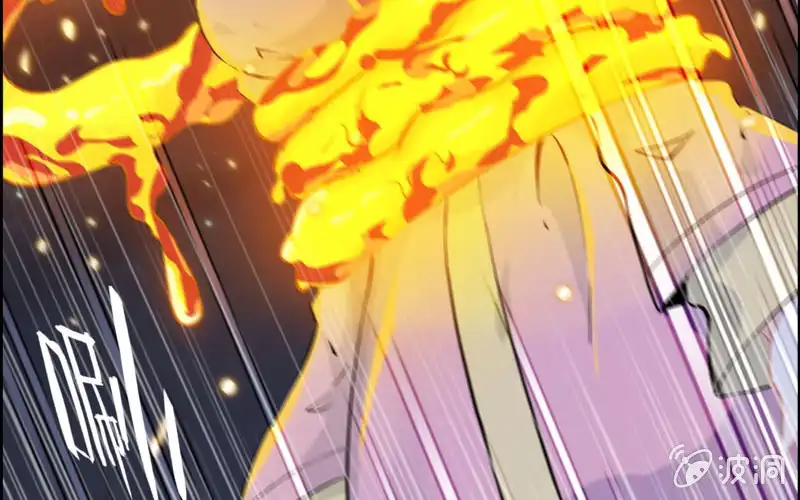 《神魔天煞》一百一十二 第41页