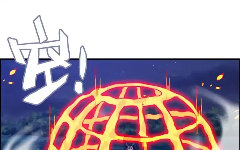 《神魔天煞》一百一十二 第14页