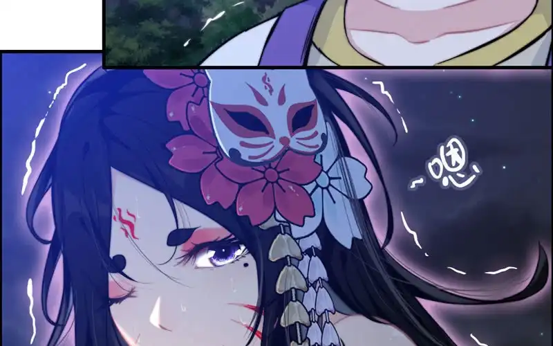 《神魔天煞》一百一十二 第6页
