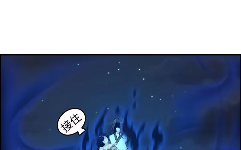 《神魔天煞》一百一十二 第62页