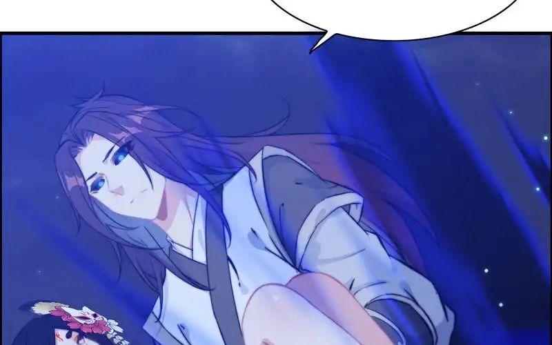 《神魔天煞》一百一十三 第10页
