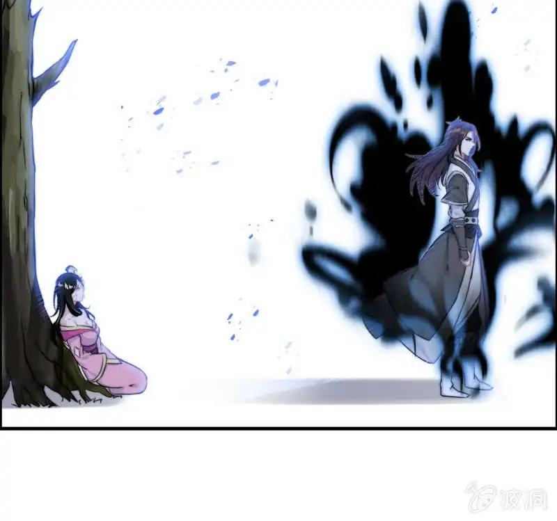 《神魔天煞》一百一十三 第59页
