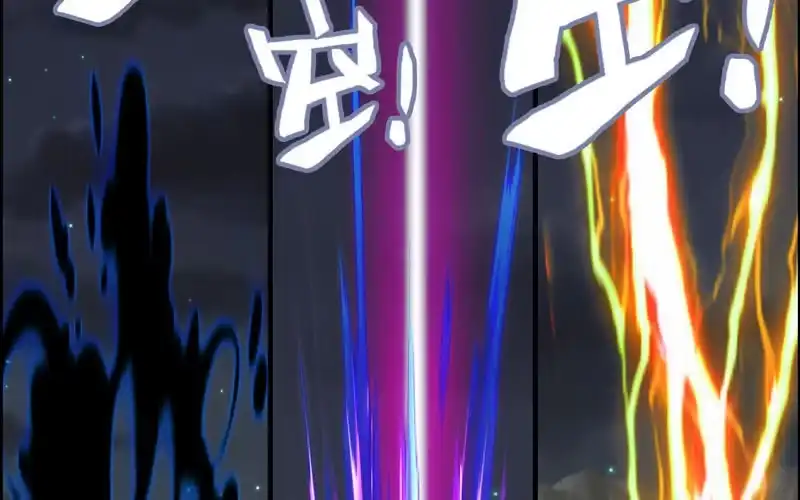 《神魔天煞》一百一十三 第77页