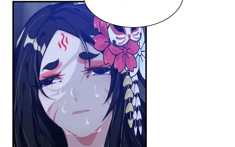 《神魔天煞》一百一十三 第57页