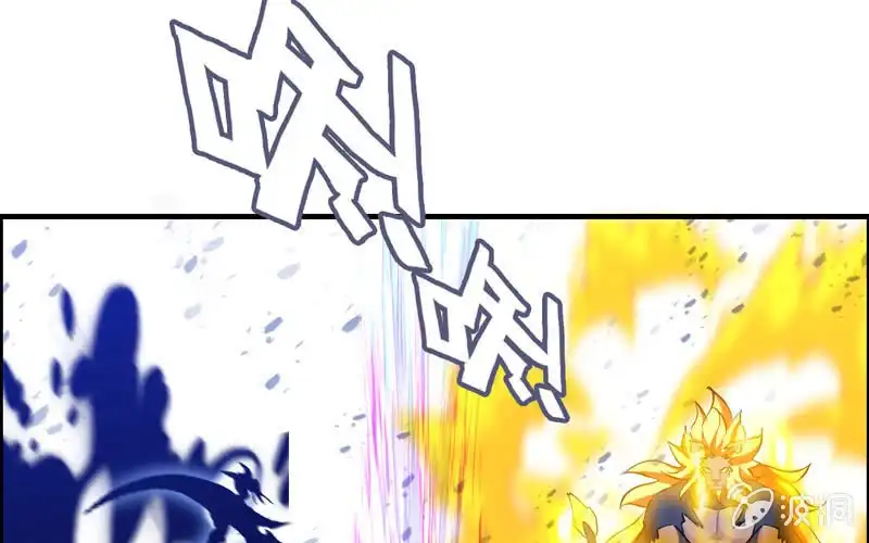 《神魔天煞》一百一十三 第87页