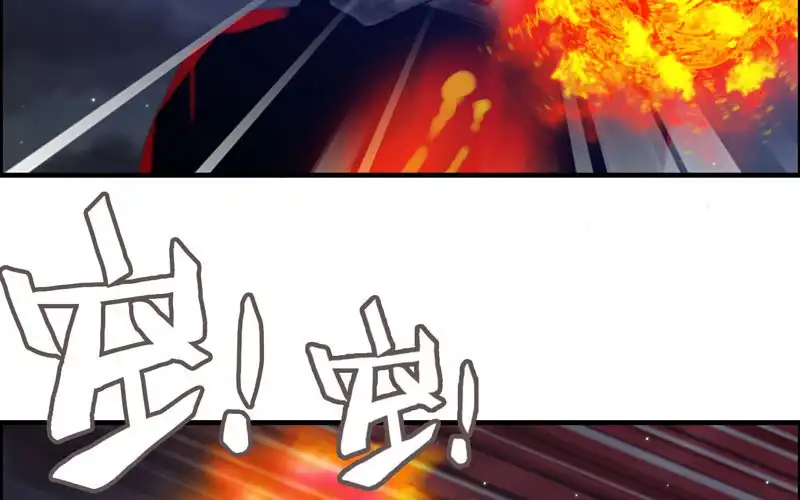 《神魔天煞》一百一十三 第6页