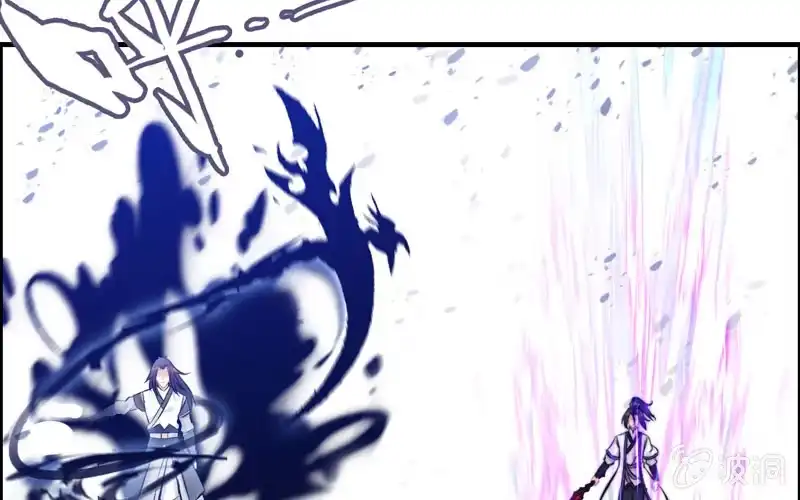 《神魔天煞》一百一十三 第83页