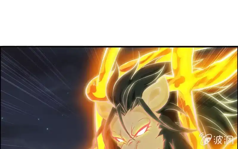 《神魔天煞》一百一十三 第63页