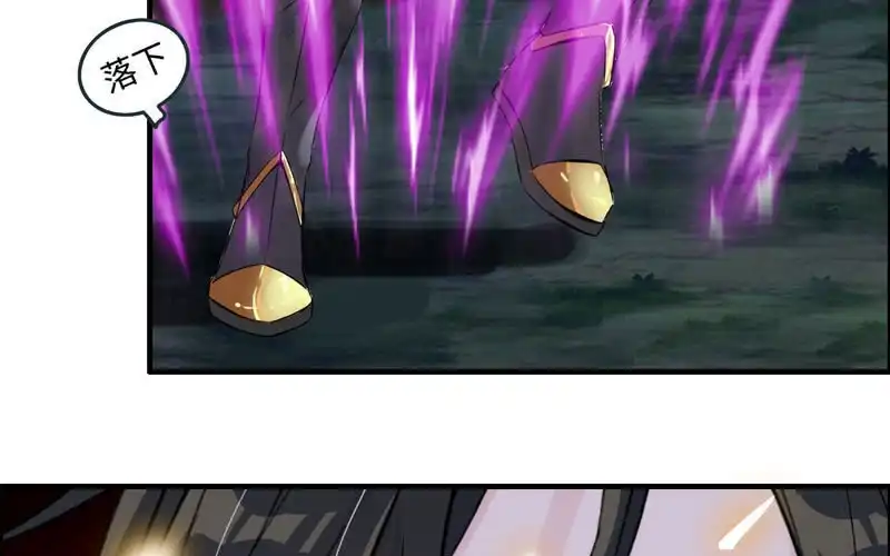《神魔天煞》一百一十四 第60页