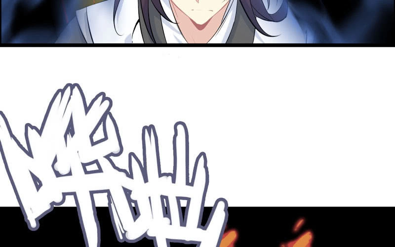 《神魔天煞》一百一十四 第43页