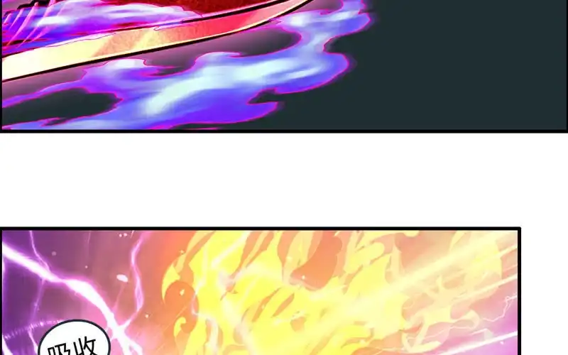 《神魔天煞》一百一十四 第58页