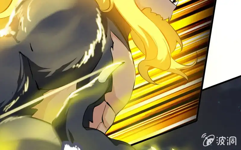 《神魔天煞》一百一十四 第17页