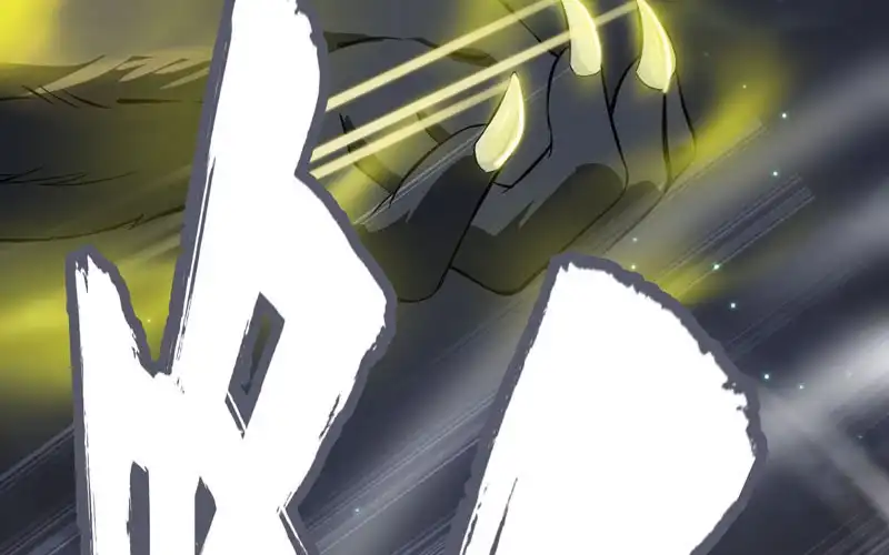 《神魔天煞》一百一十四 第18页