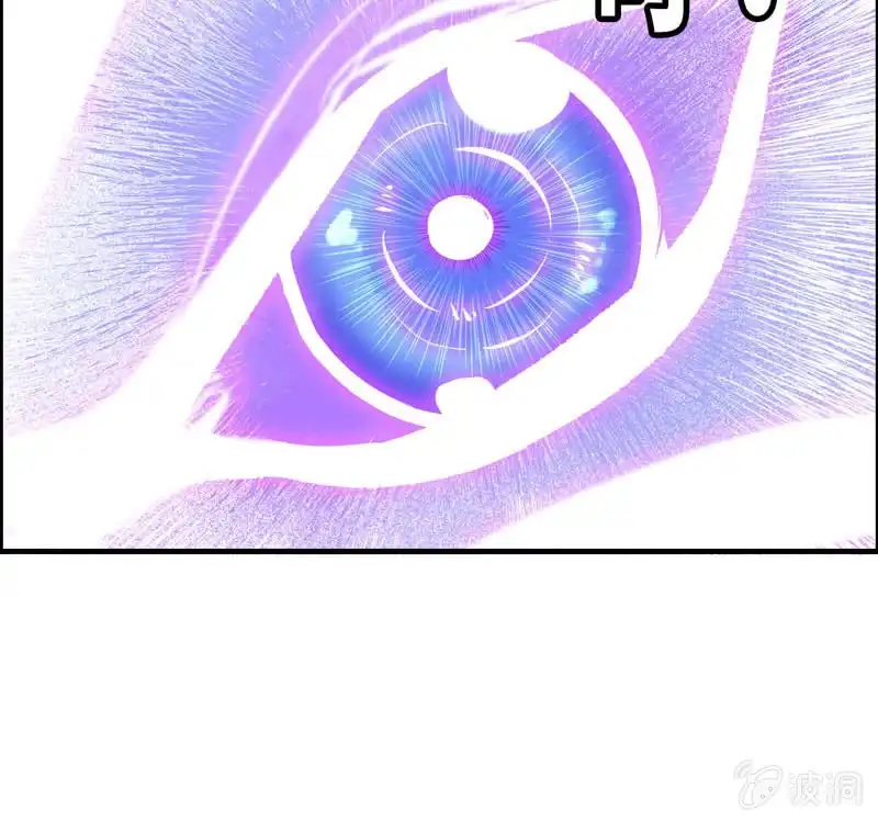 《神魔天煞》一百一十四 第73页