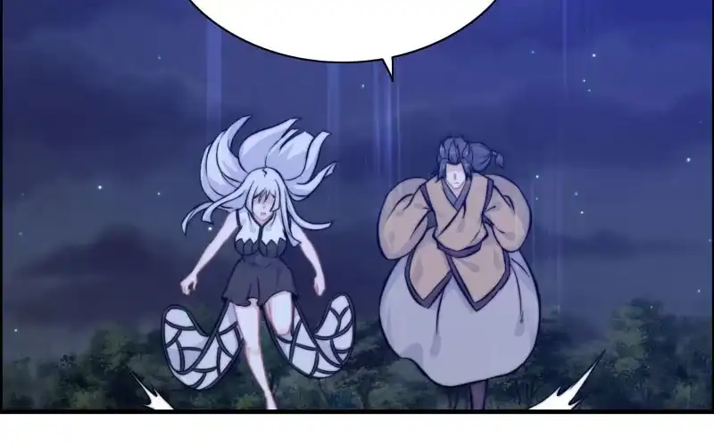 《神魔天煞》一百一十四 第75页