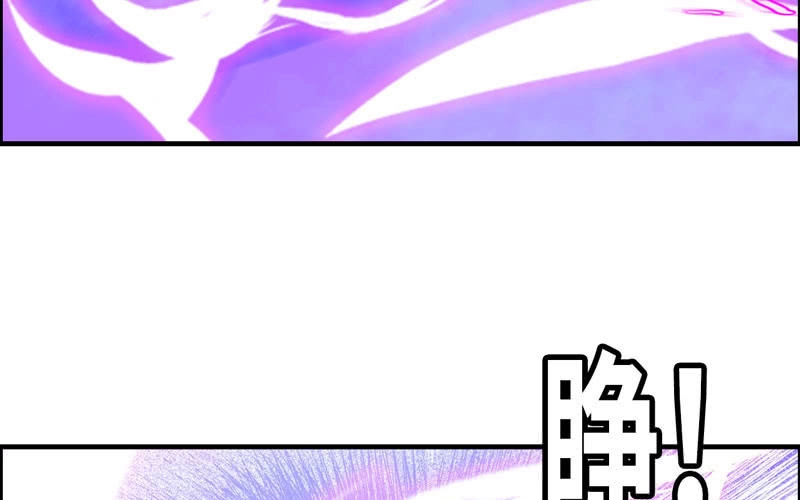 《神魔天煞》一百一十四 第72页