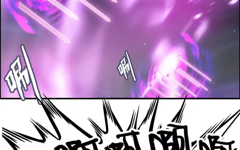 《神魔天煞》一百一十四 第111页