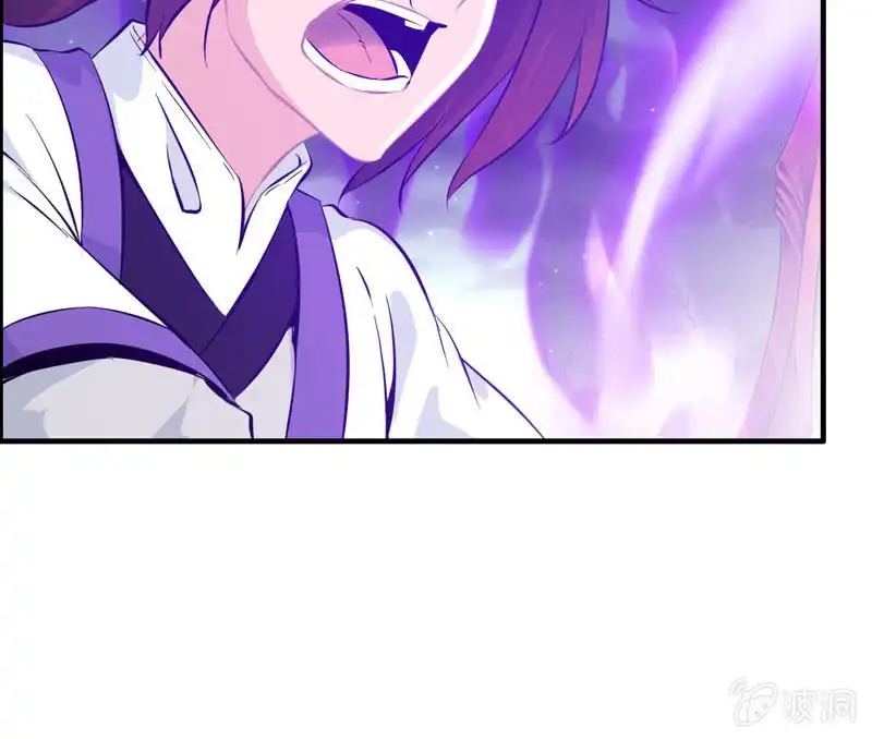 《神魔天煞》一百一十四 第113页