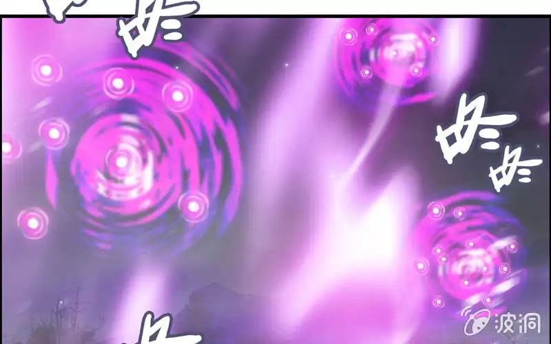 《神魔天煞》一百一十四 第109页