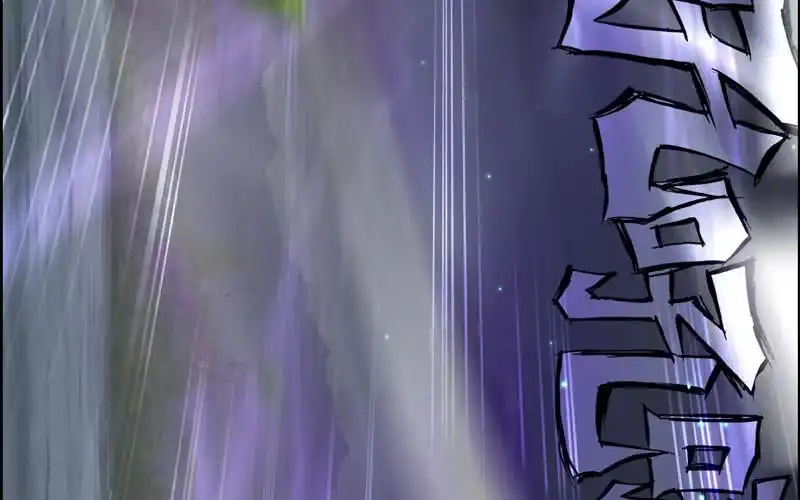 《神魔天煞》一百一十四 第107页