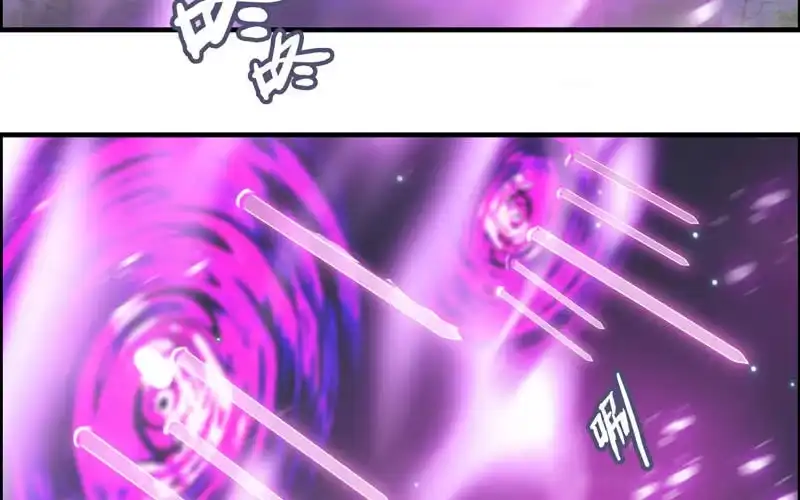 《神魔天煞》一百一十四 第110页