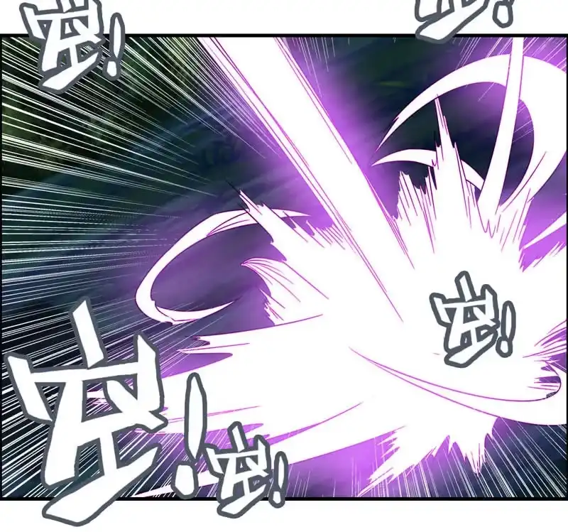 《神魔天煞》一百一十五 第22页