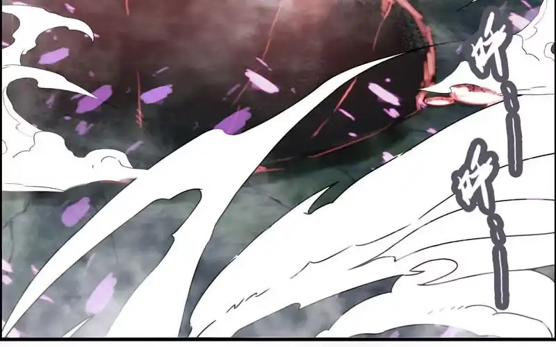 《神魔天煞》一百一十五 第67页