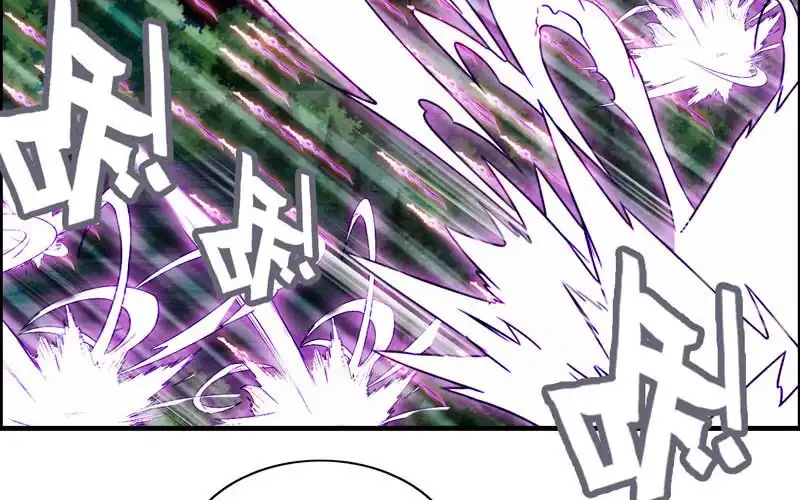 《神魔天煞》一百一十五 第24页