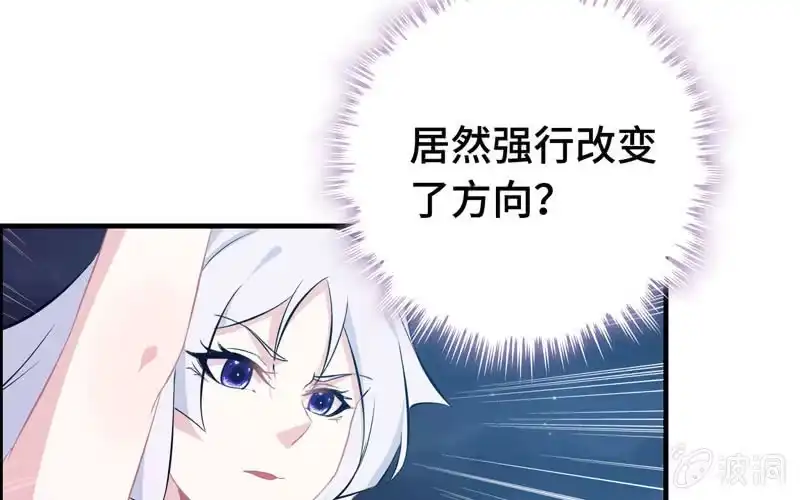 《神魔天煞》一百一十五 第57页