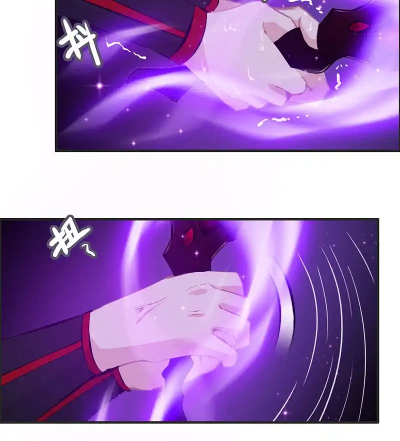 《神魔天煞》一百一十五 第50页
