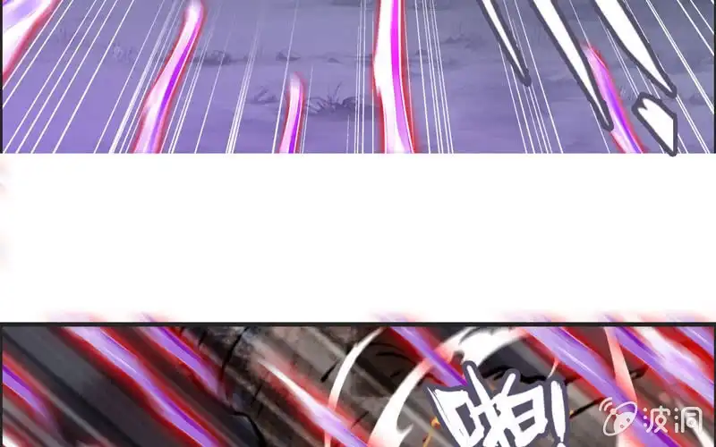 《神魔天煞》一百一十五 第37页