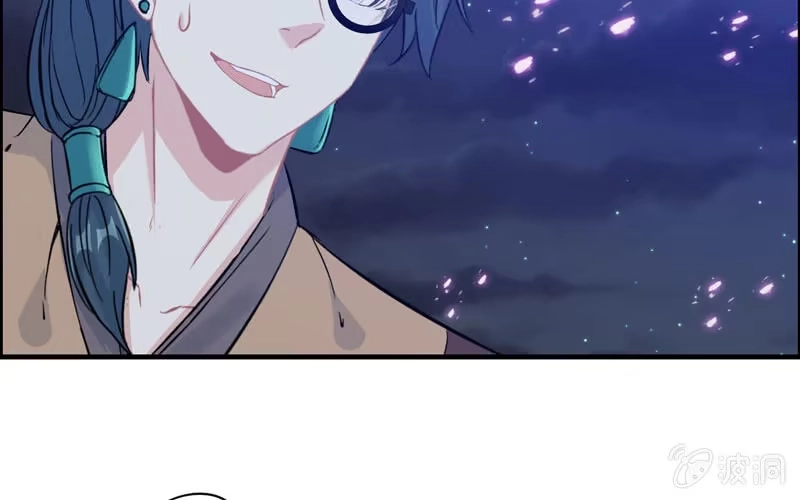 《神魔天煞》一百一十五 第77页