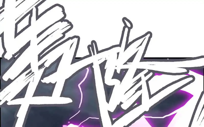 《神魔天煞》一百一十五 第62页