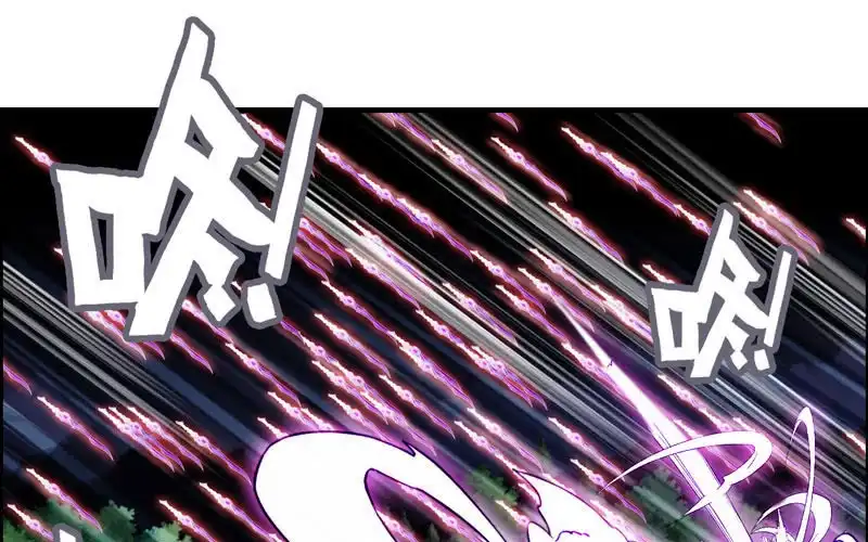 《神魔天煞》一百一十五 第23页