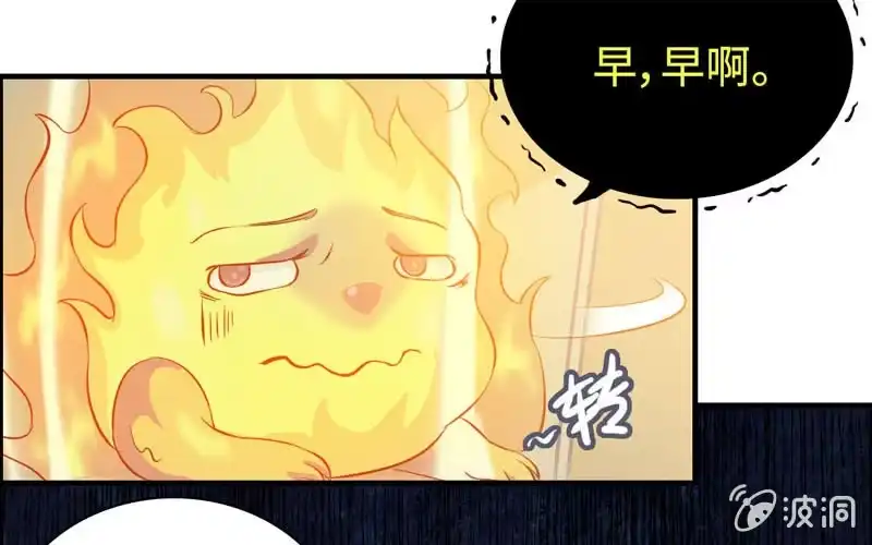《神魔天煞》一百一十六 第9页