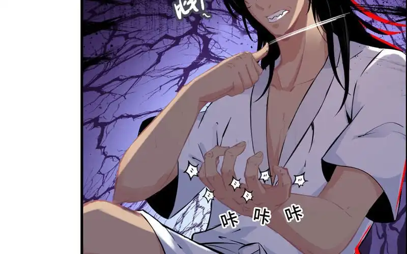 《神魔天煞》一百一十六 第27页