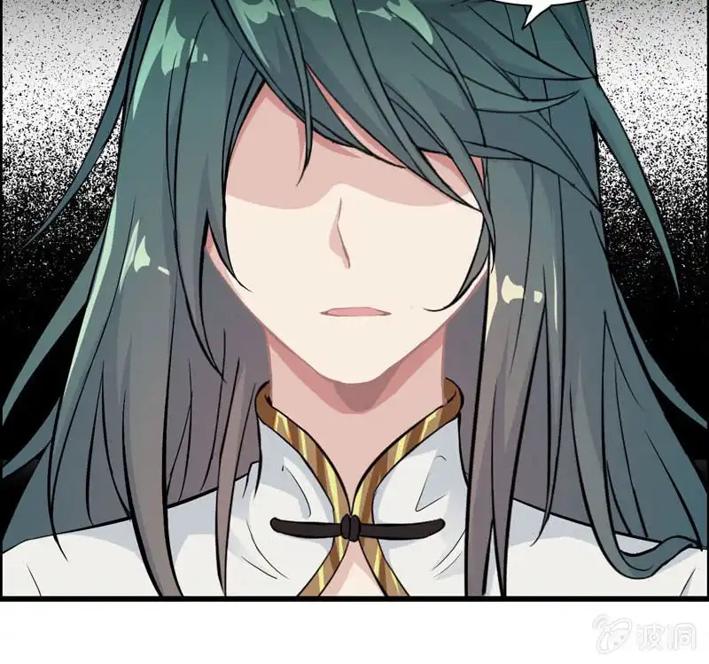 《神魔天煞》一百一十六 第37页