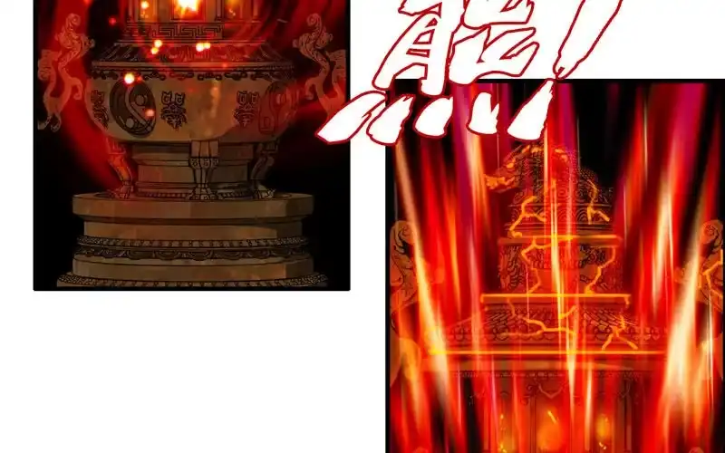 《神魔天煞》一百一十六 第72页