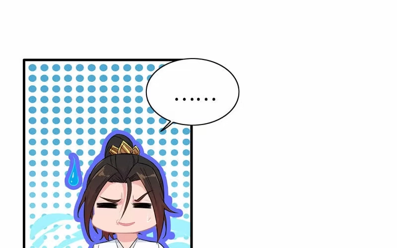 《神魔天煞》一百一十六 第52页
