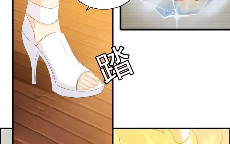 《神魔天煞》一百一十六 第7页